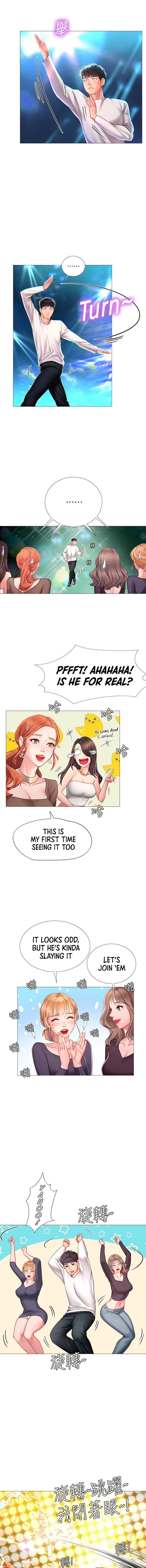 Should I Study at Noryangjin? Chapter 88 Page 8