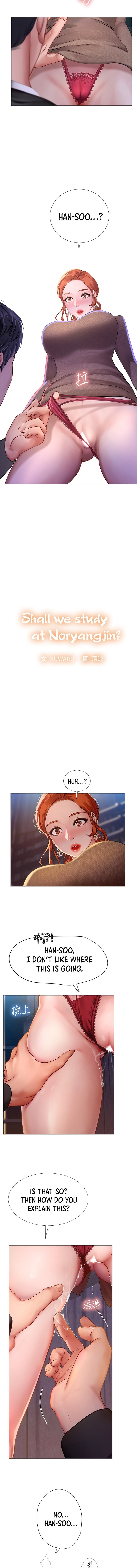 Should I Study at Noryangjin? Chapter 89 Page 2