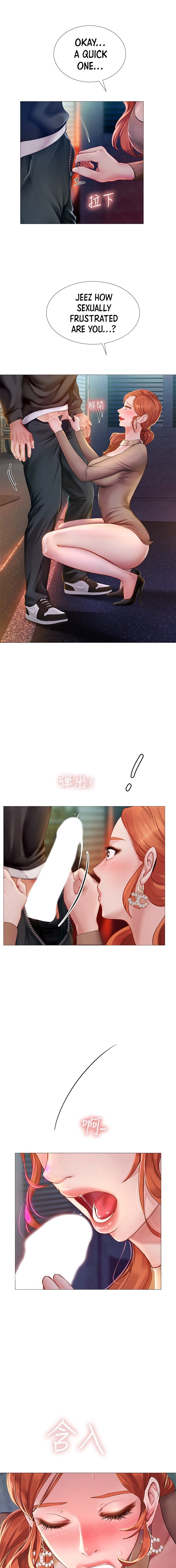 Should I Study at Noryangjin? Chapter 89 Page 6