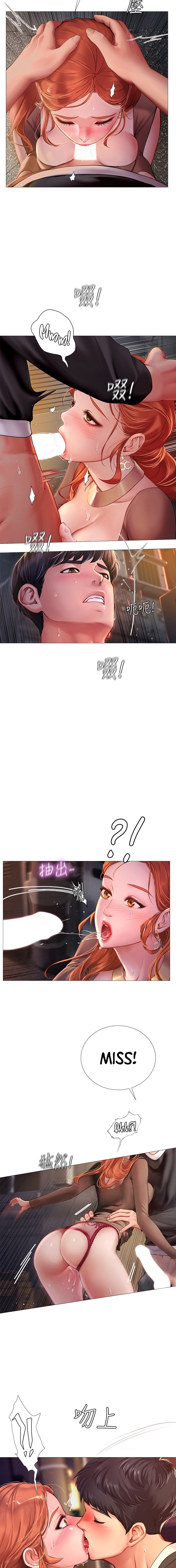 Should I Study at Noryangjin? Chapter 89 Page 8