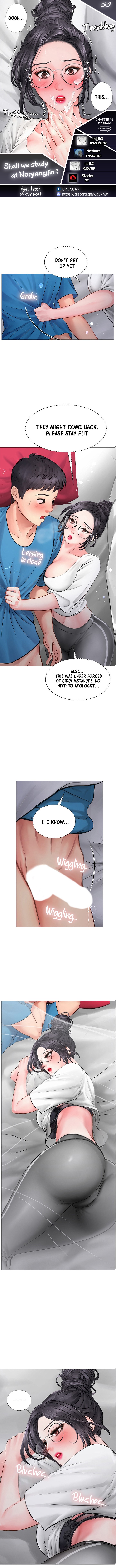 Should I Study at Noryangjin? Chapter 9 Page 1