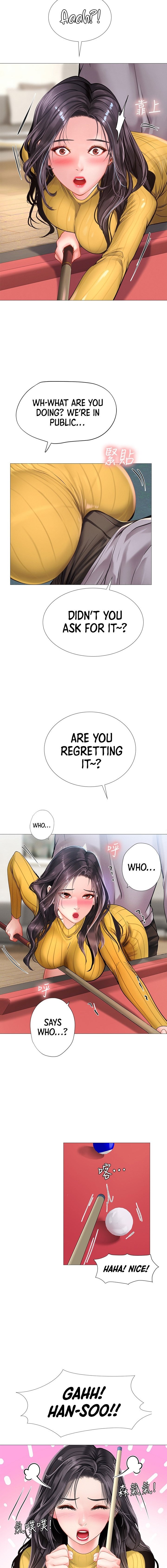 Should I Study at Noryangjin? Chapter 90 Page 13