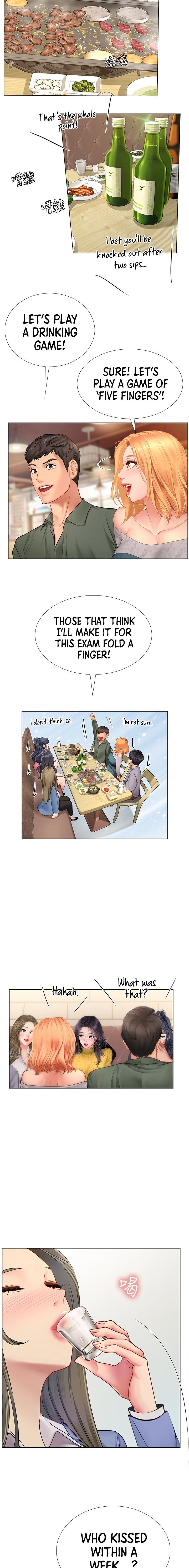 Should I Study at Noryangjin? Chapter 91 Page 12