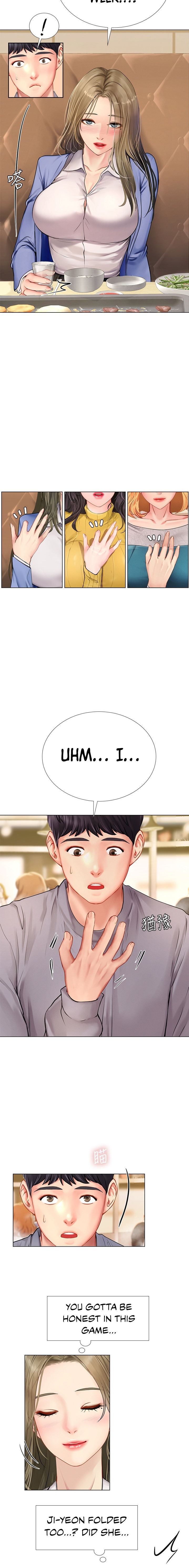 Should I Study at Noryangjin? Chapter 91 Page 13