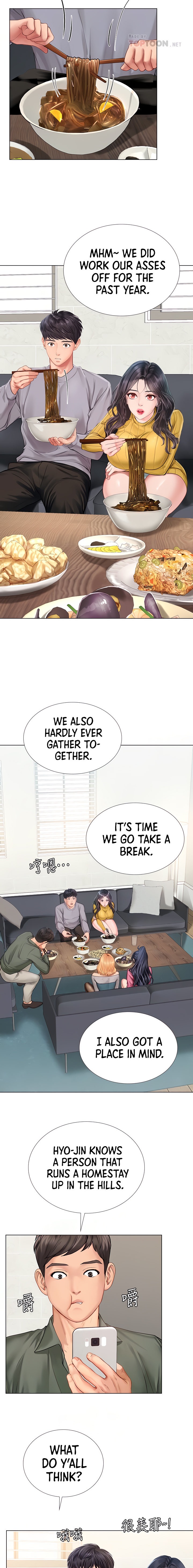 Should I Study at Noryangjin? Chapter 91 Page 7