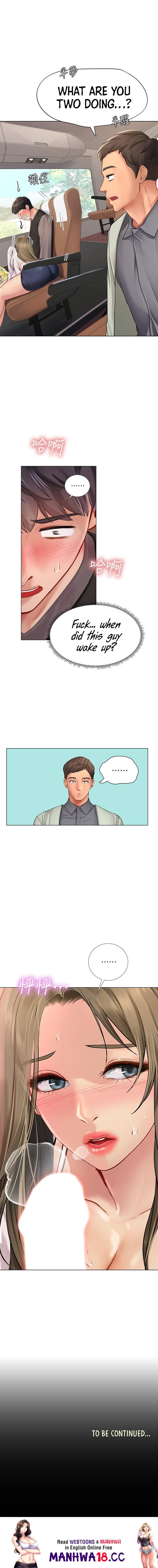 Should I Study at Noryangjin? Chapter 92 Page 12