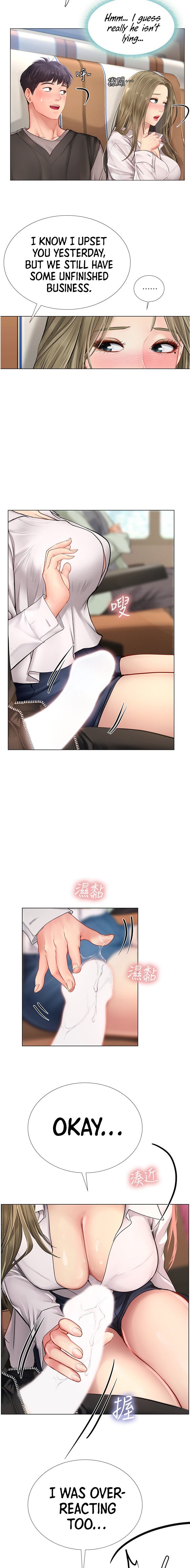 Should I Study at Noryangjin? Chapter 92 Page 8