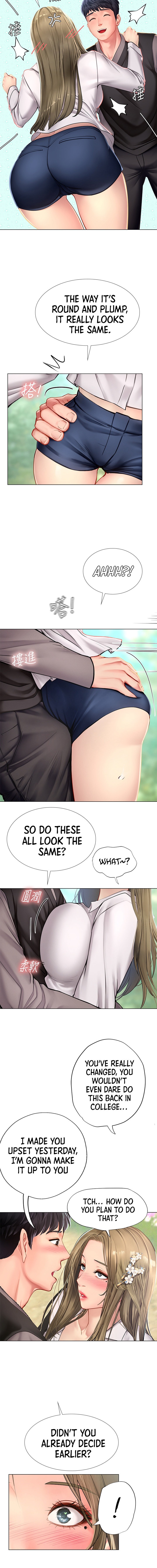 Should I Study at Noryangjin? Chapter 93 Page 15