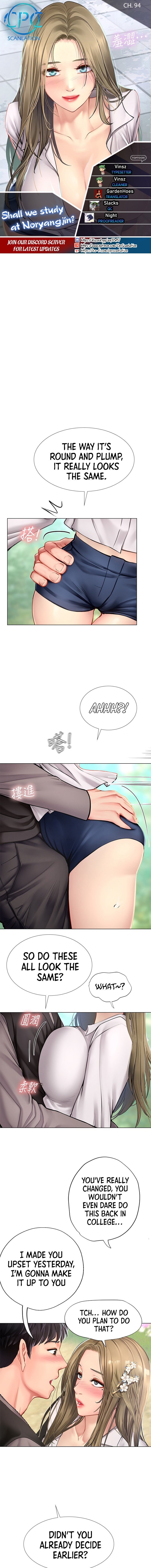 Should I Study at Noryangjin? Chapter 94 Page 1