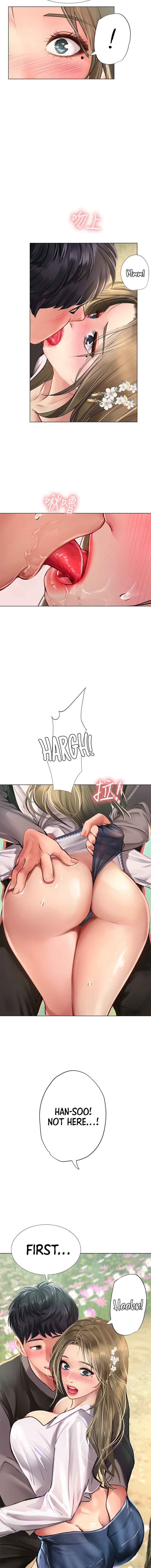 Should I Study at Noryangjin? Chapter 94 Page 2