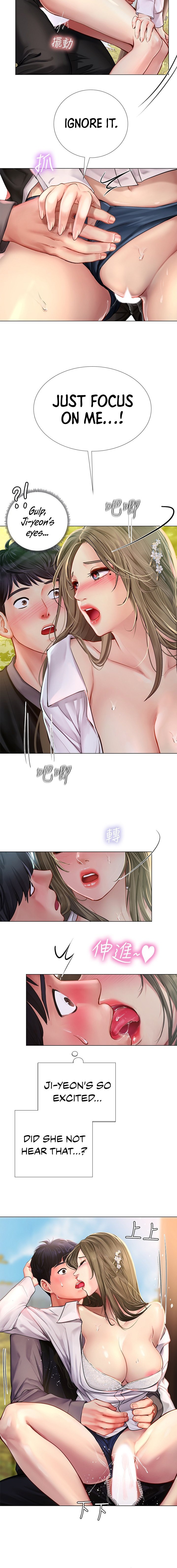 Should I Study at Noryangjin? Chapter 94 Page 7