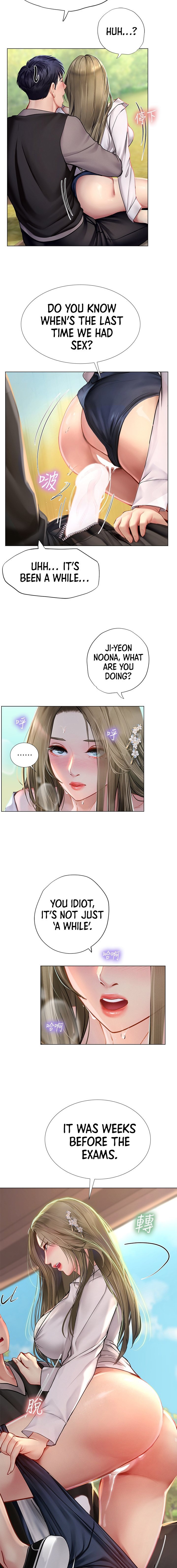 Should I Study at Noryangjin? Chapter 94 Page 9