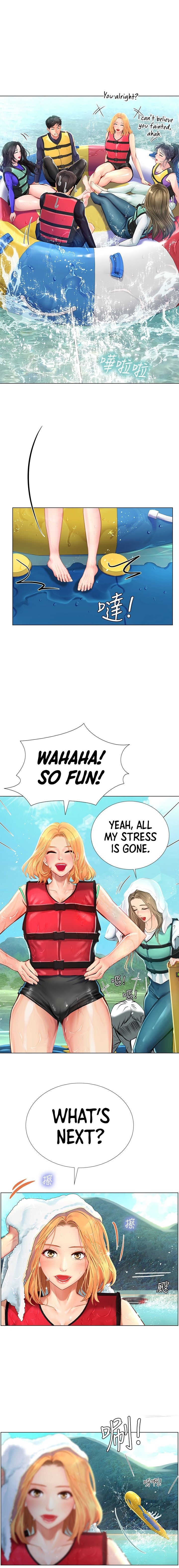 Should I Study at Noryangjin? Chapter 95 Page 11