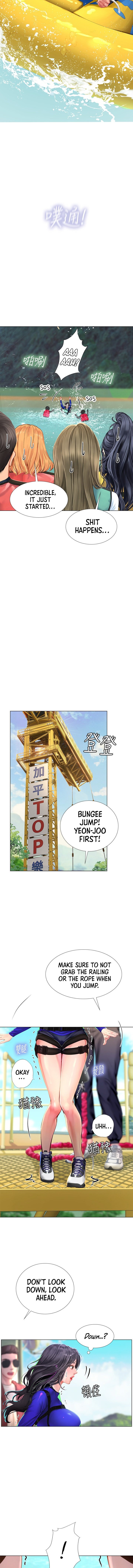 Should I Study at Noryangjin? Chapter 96 Page 4