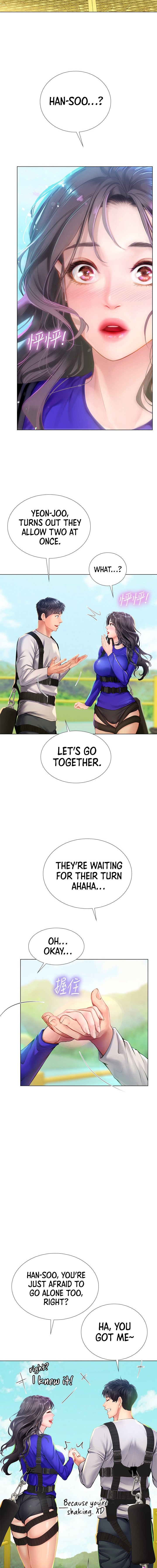 Should I Study at Noryangjin? Chapter 96 Page 7