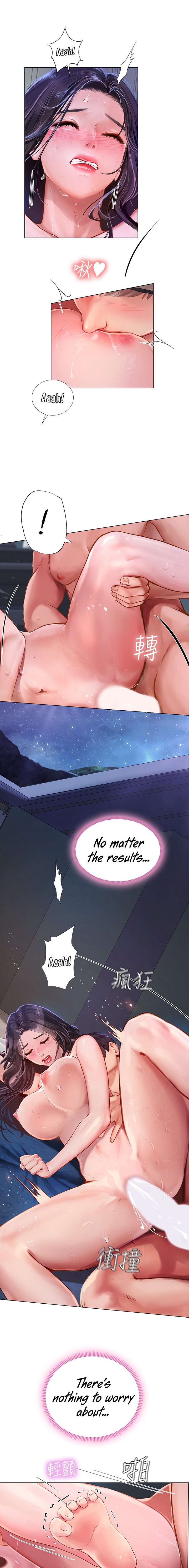 Should I Study at Noryangjin? Chapter 97 Page 14