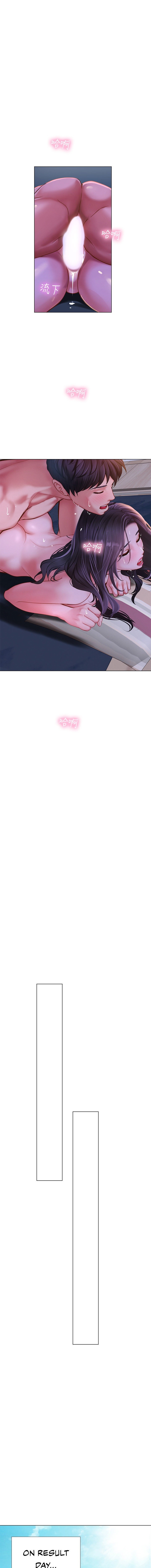 Should I Study at Noryangjin? Chapter 97 Page 16
