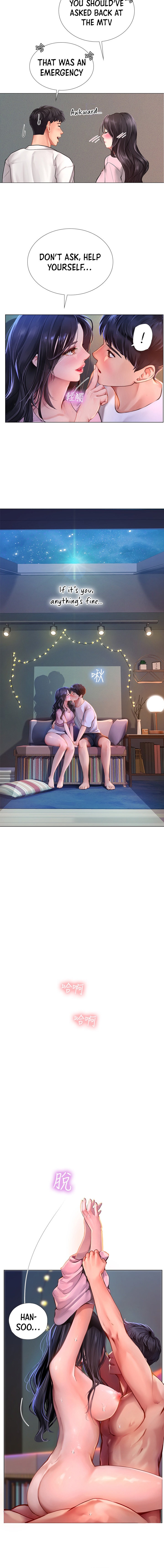 Should I Study at Noryangjin? Chapter 97 Page 7