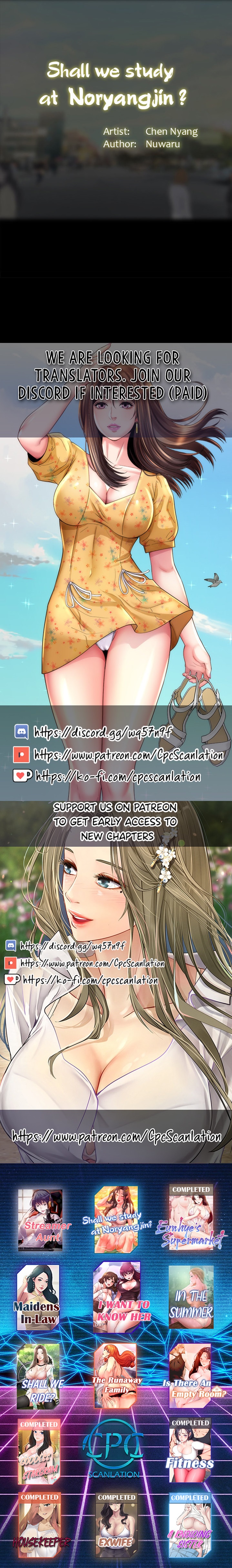 Should I Study at Noryangjin? Chapter 98 Page 14