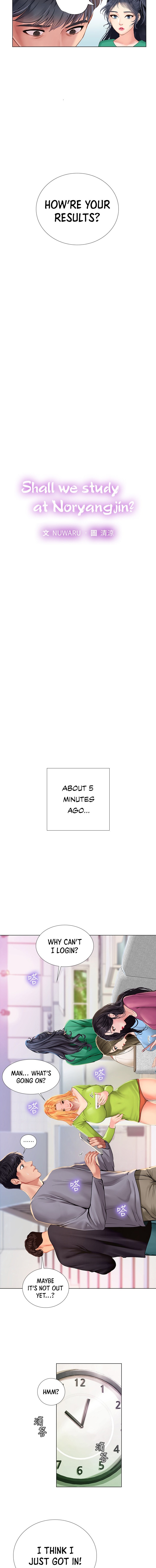Should I Study at Noryangjin? Chapter 98 Page 2