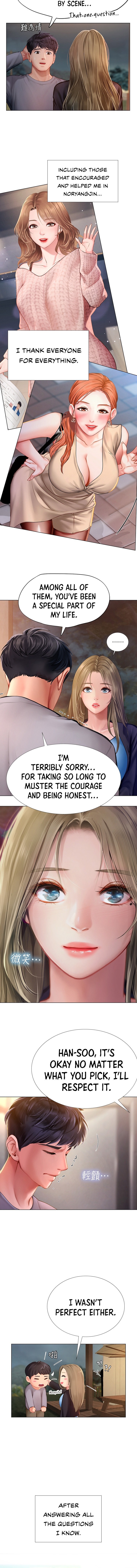 Should I Study at Noryangjin? Chapter 99 Page 12