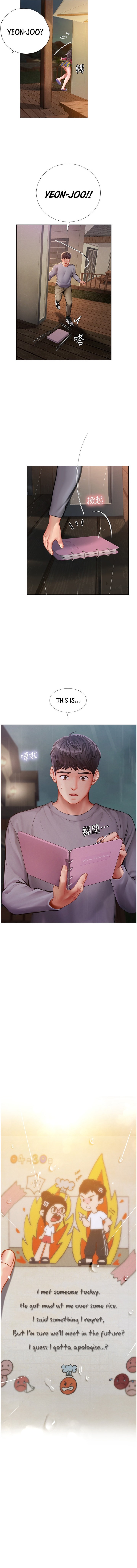Should I Study at Noryangjin? Chapter 99 Page 14