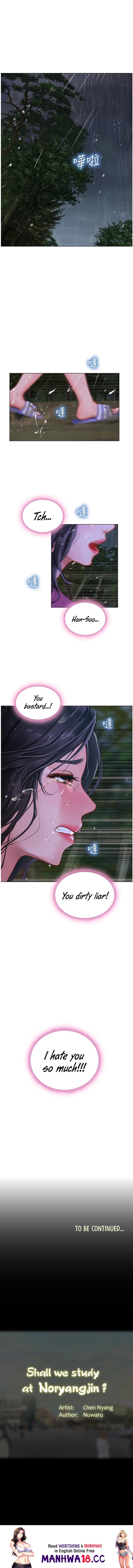 Should I Study at Noryangjin? Chapter 99 Page 15