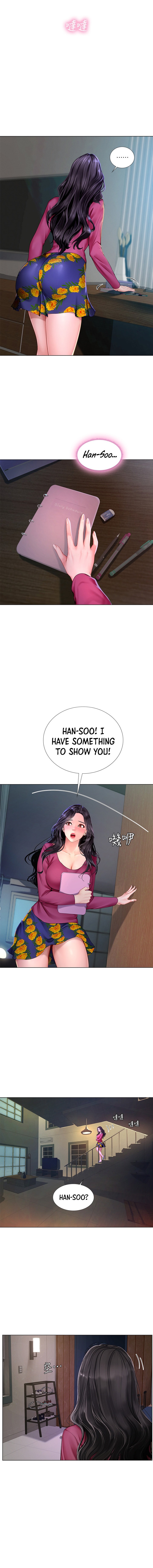 Should I Study at Noryangjin? Chapter 99 Page 5