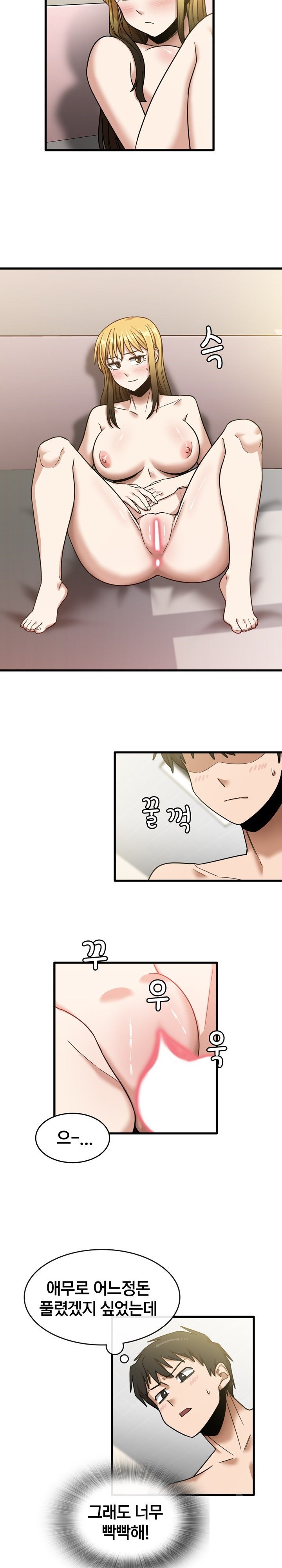 No More No Less Raw Chapter 10 Page 7