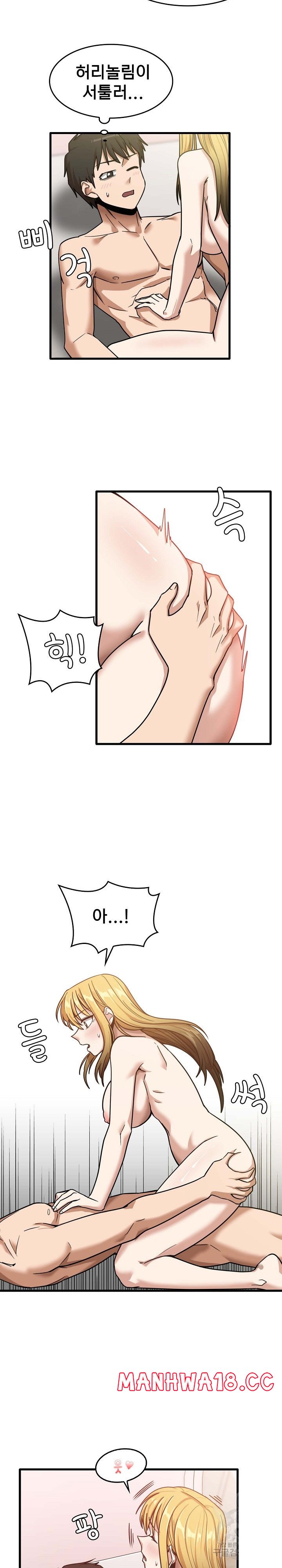 No More No Less Raw Chapter 11 Page 10
