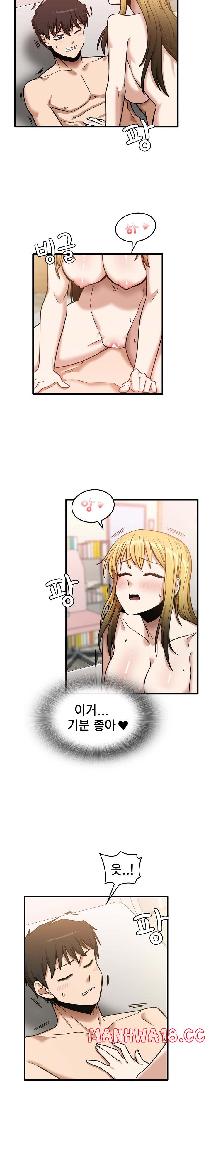 No More No Less Raw Chapter 11 Page 11