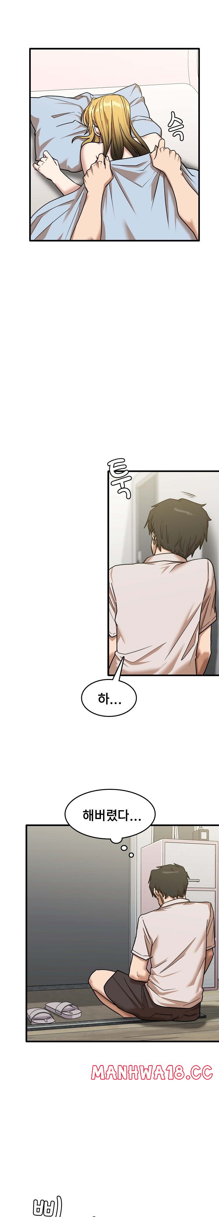 No More No Less Raw Chapter 11 Page 19