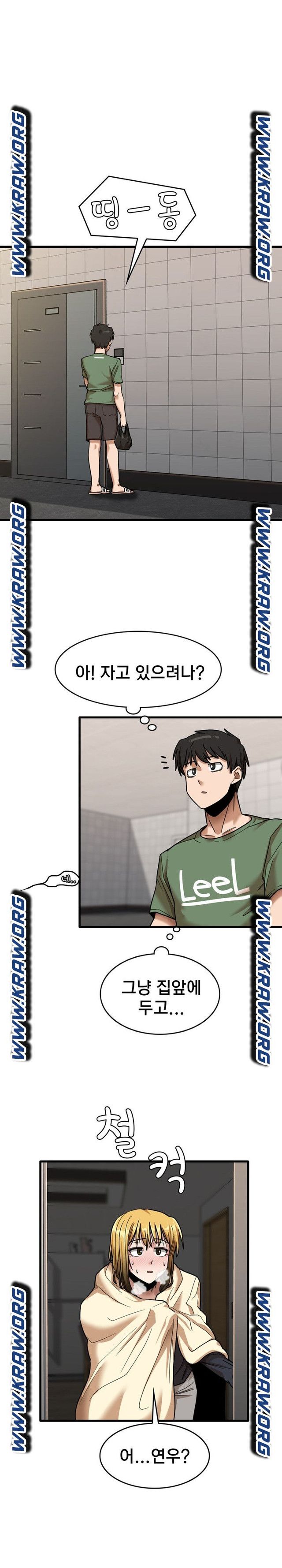 No More No Less Raw Chapter 12 Page 13