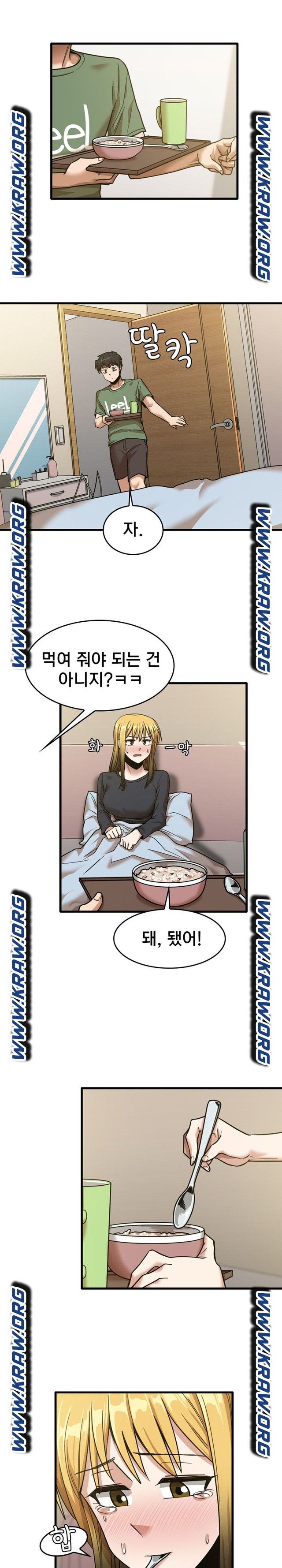 No More No Less Raw Chapter 12 Page 15
