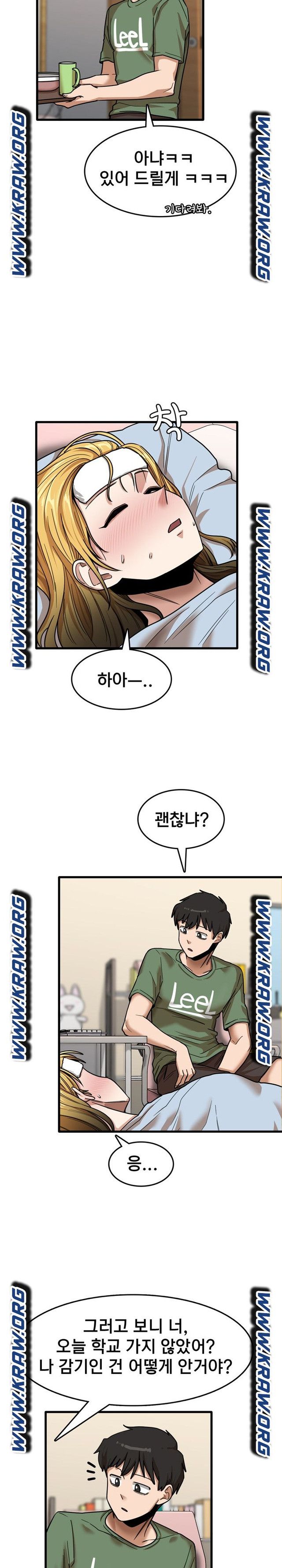 No More No Less Raw Chapter 12 Page 18