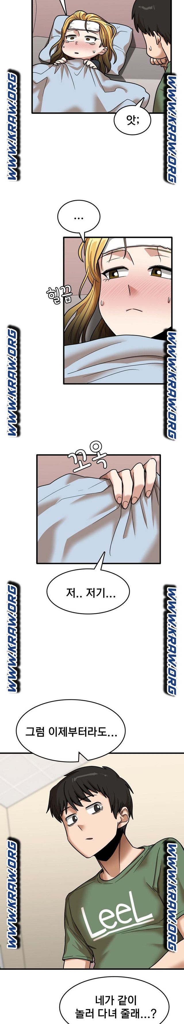 No More No Less Raw Chapter 12 Page 20