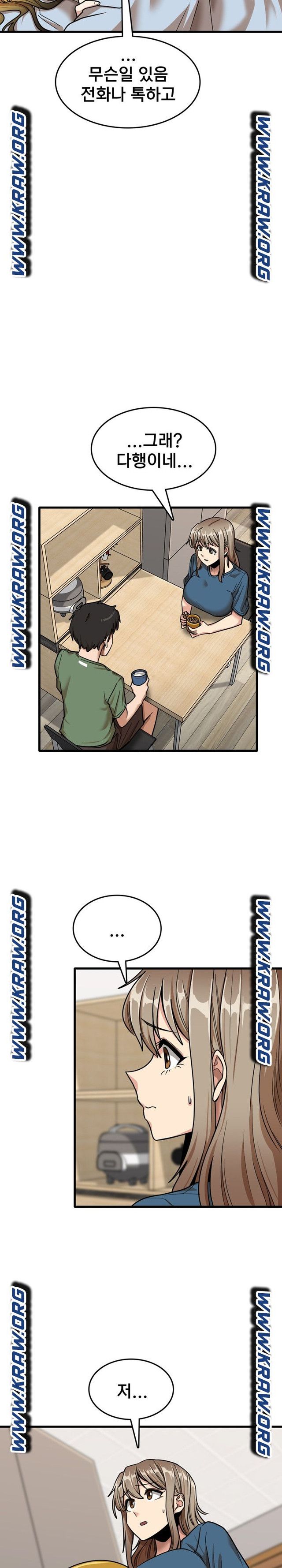 No More No Less Raw Chapter 12 Page 22