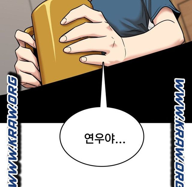No More No Less Raw Chapter 12 Page 23