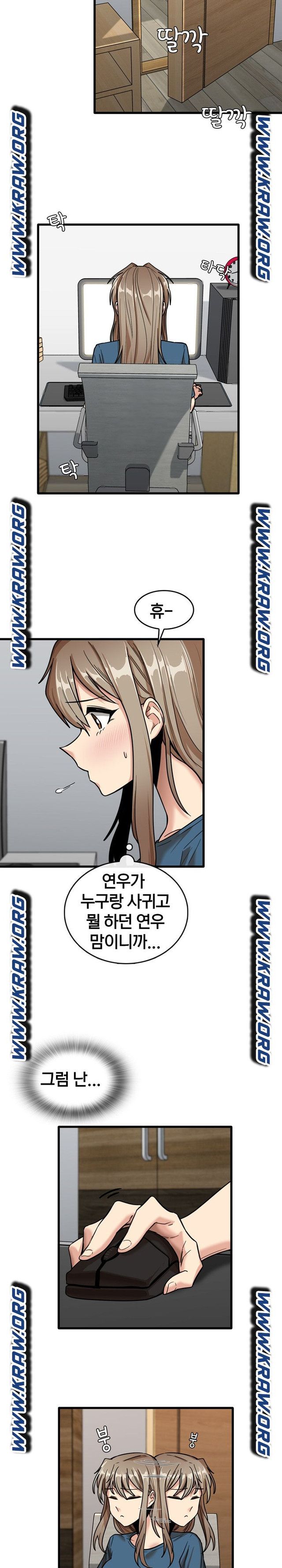 No More No Less Raw Chapter 12 Page 5