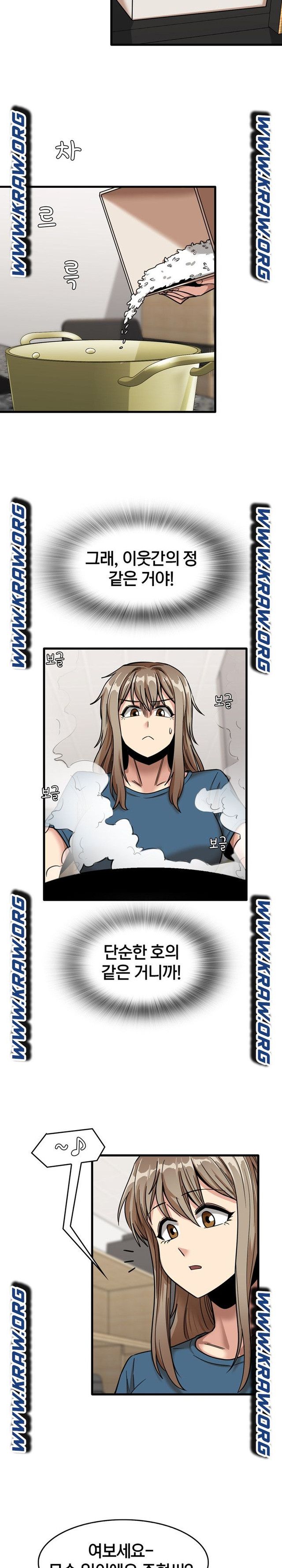 No More No Less Raw Chapter 12 Page 9