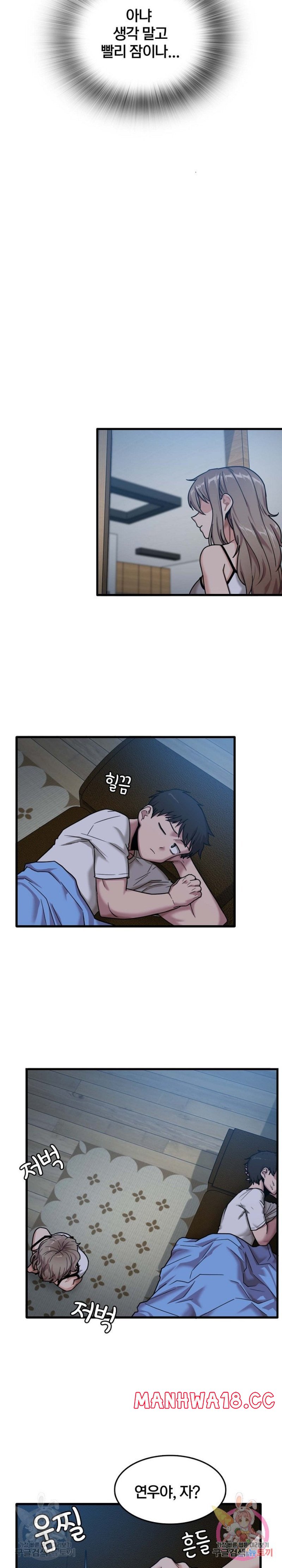 No More No Less Raw Chapter 3 Page 10