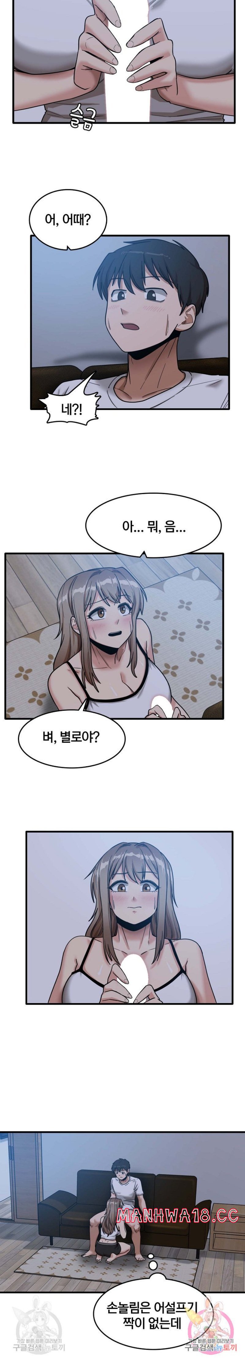 No More No Less Raw Chapter 4 Page 8