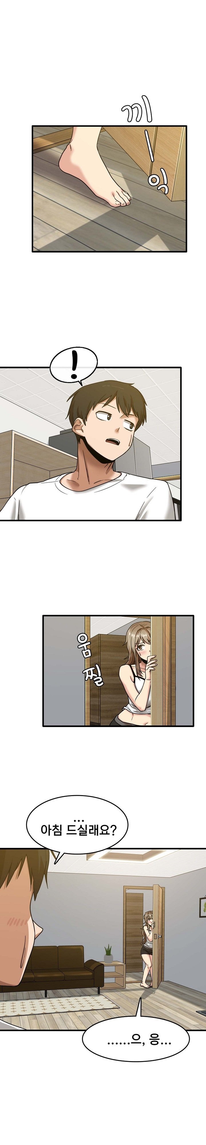 No More No Less Raw Chapter 5 Page 11