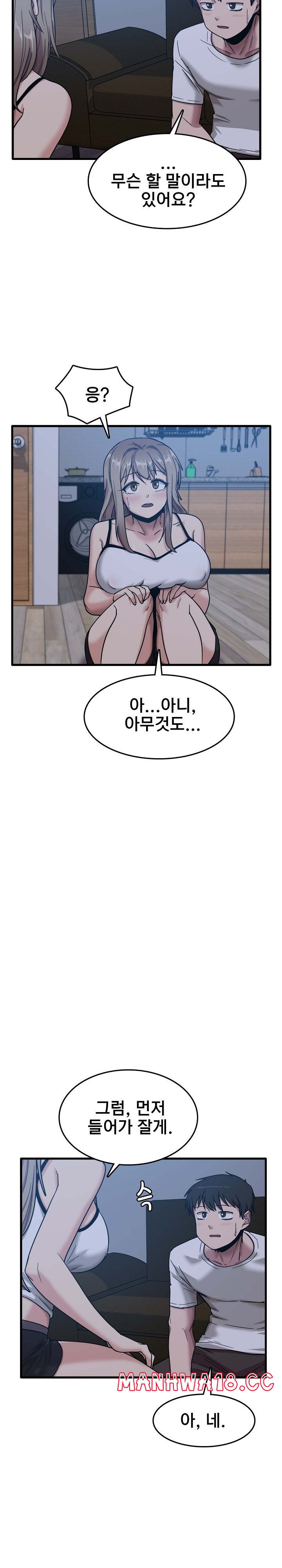 No More No Less Raw Chapter 5 Page 6