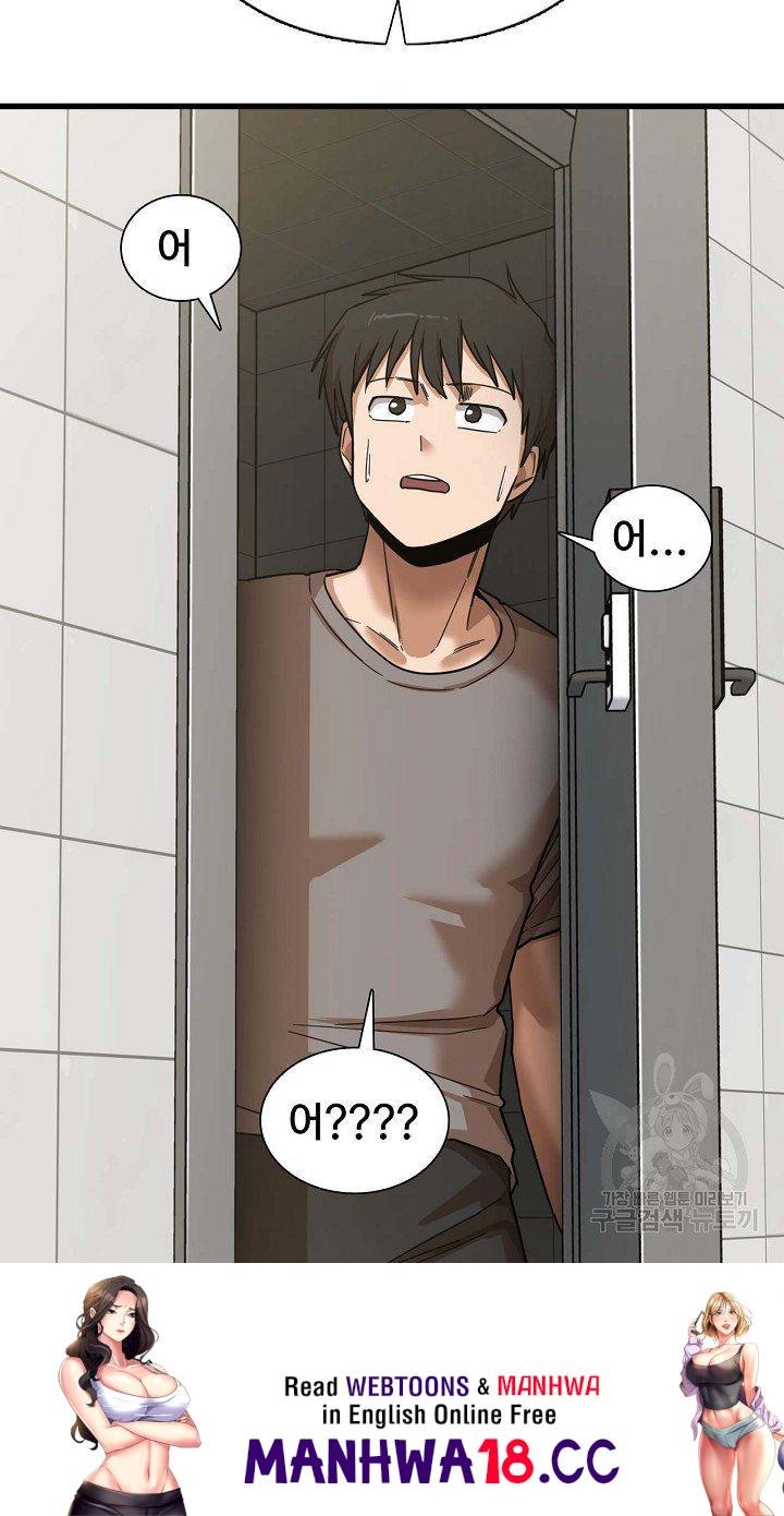 No More No Less Raw Chapter 6 Page 23