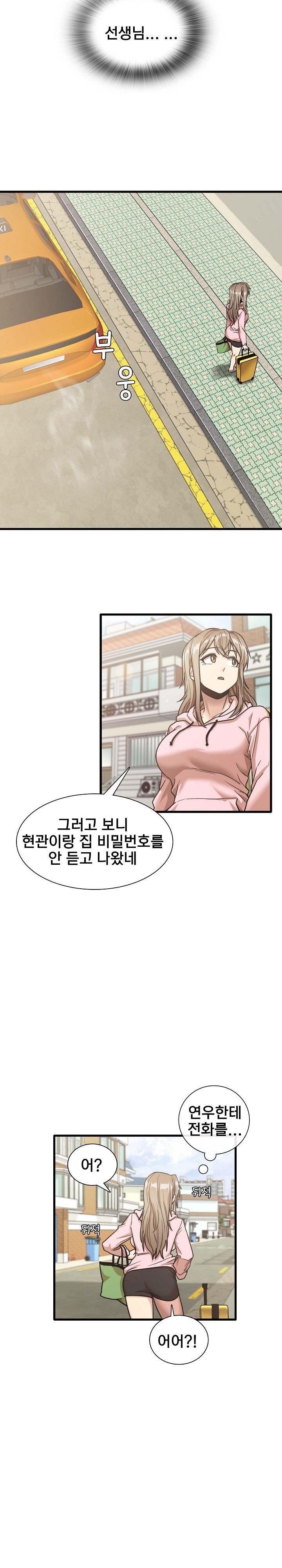 No More No Less Raw Chapter 6 Page 8