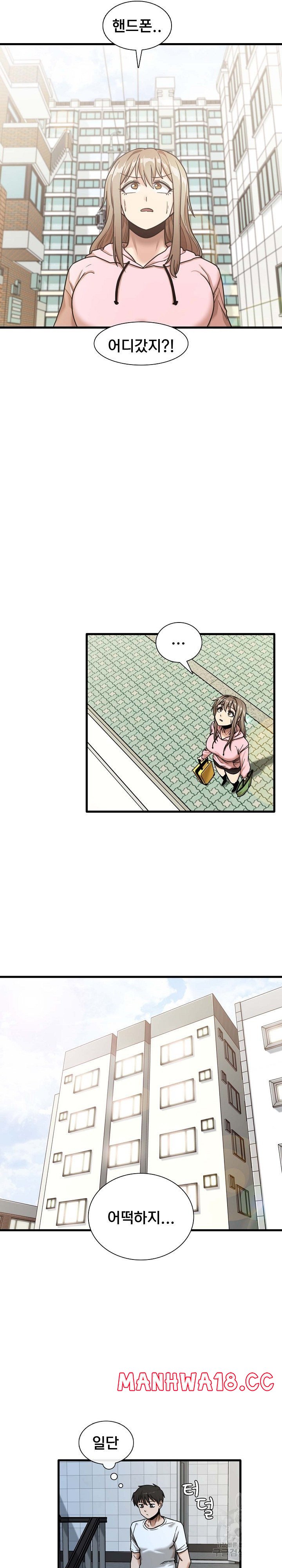 No More No Less Raw Chapter 6 Page 9