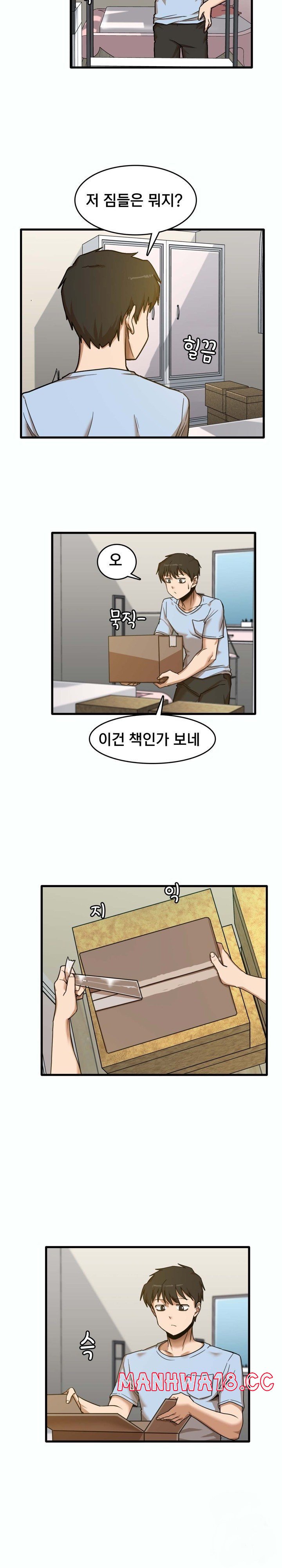 No More No Less Raw Chapter 7 Page 10