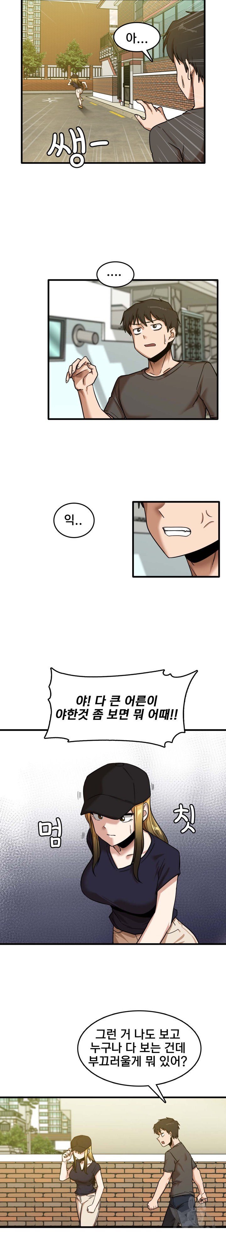 No More No Less Raw Chapter 7 Page 18