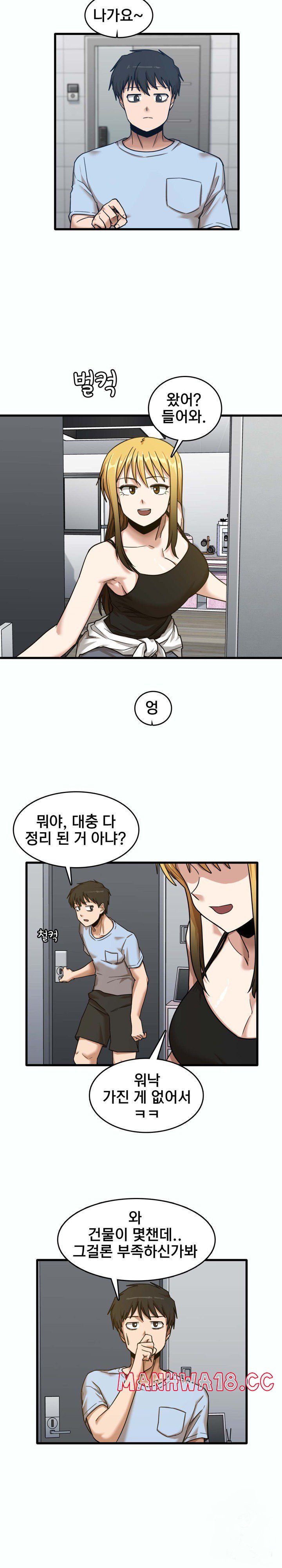No More No Less Raw Chapter 7 Page 6